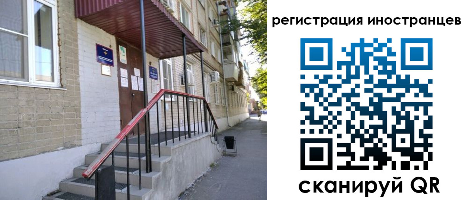 прописка поиск в Осинниках