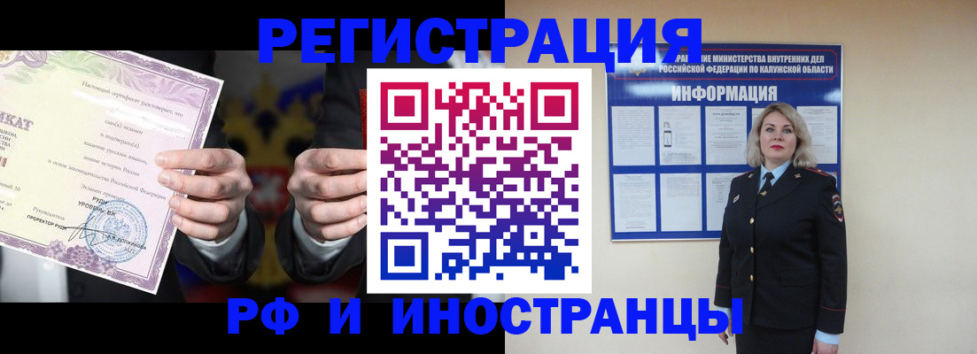 прописка для кредита в Осинниках